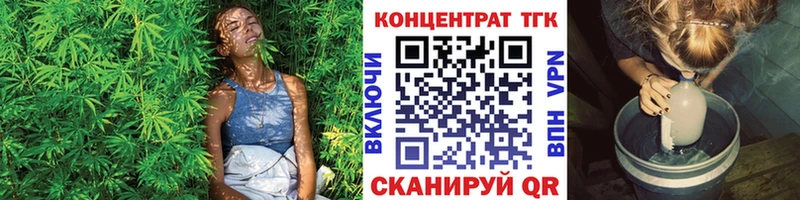 блэк спрут сайт  Златоуст  Дистиллят ТГК THC oil  где продают наркотики 