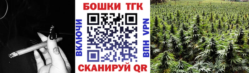 Бошки Шишки семена  наркотики  MEGA зеркало  Златоуст 