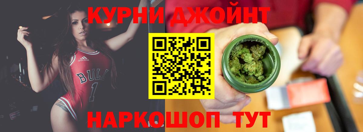 Бошки Шишки план  Вход с VPN  Шишки марихуана THC 21%  Златоуст  Бошки Шишки VHQ  Каннабис VHQ 